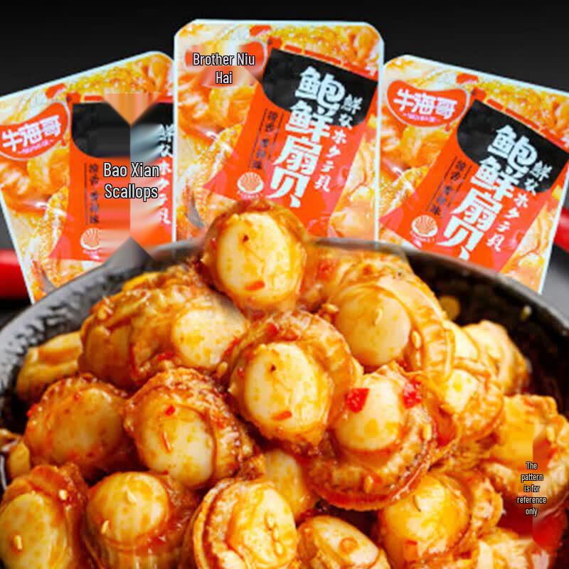 Niu Haige Instant Scallop Snacks