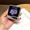 Luxury Full Screen Rhinestone Folding Phone Case For Samsung Diamond-encrusted Personality Phone Case