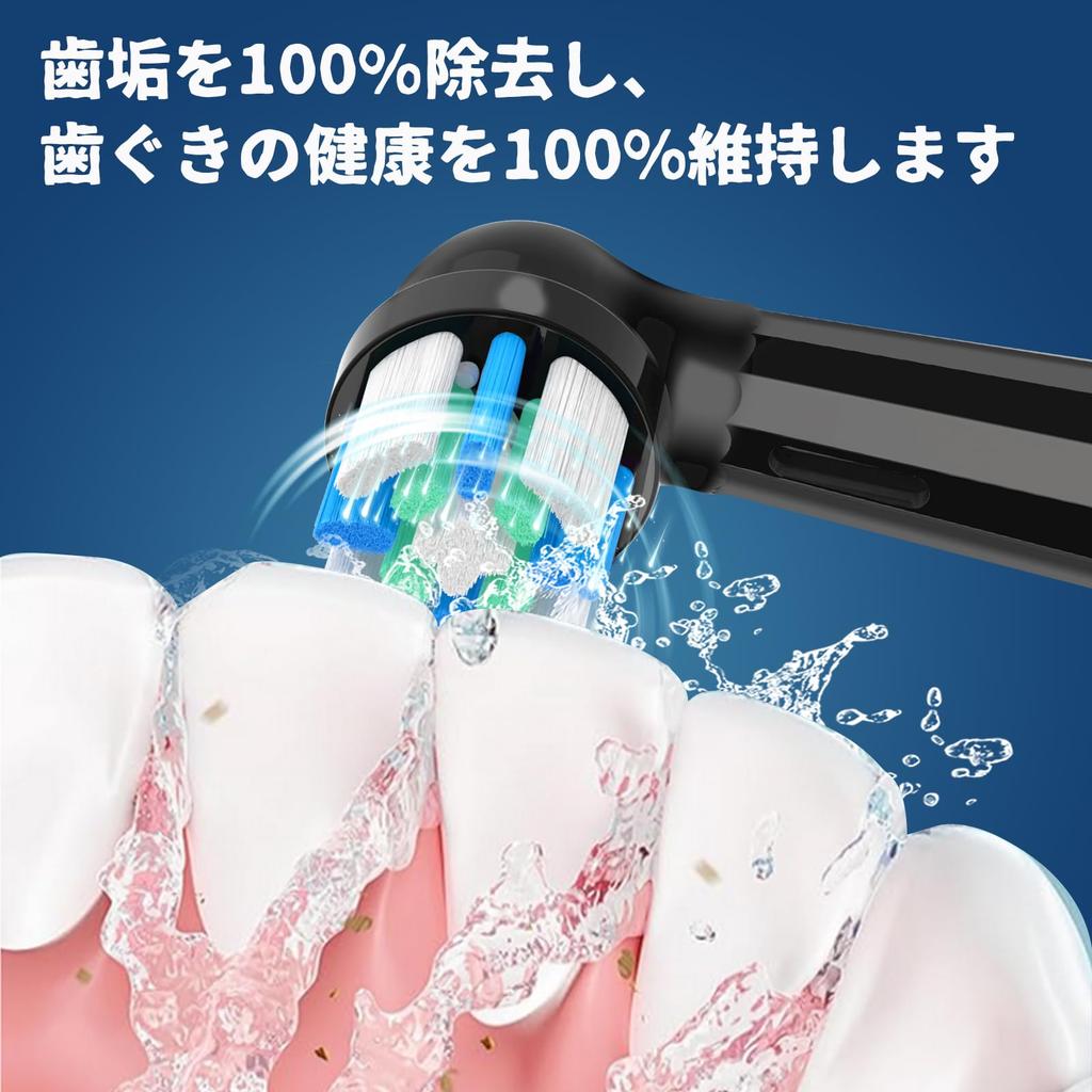 8 Replacement Brush Heads for Braun iO Compatible with iO and 10 Braun Electric Bristles Thoroughly Remove Oral-B Oral-B 2, 3, 4, 5, 6, 7, 8, 9,