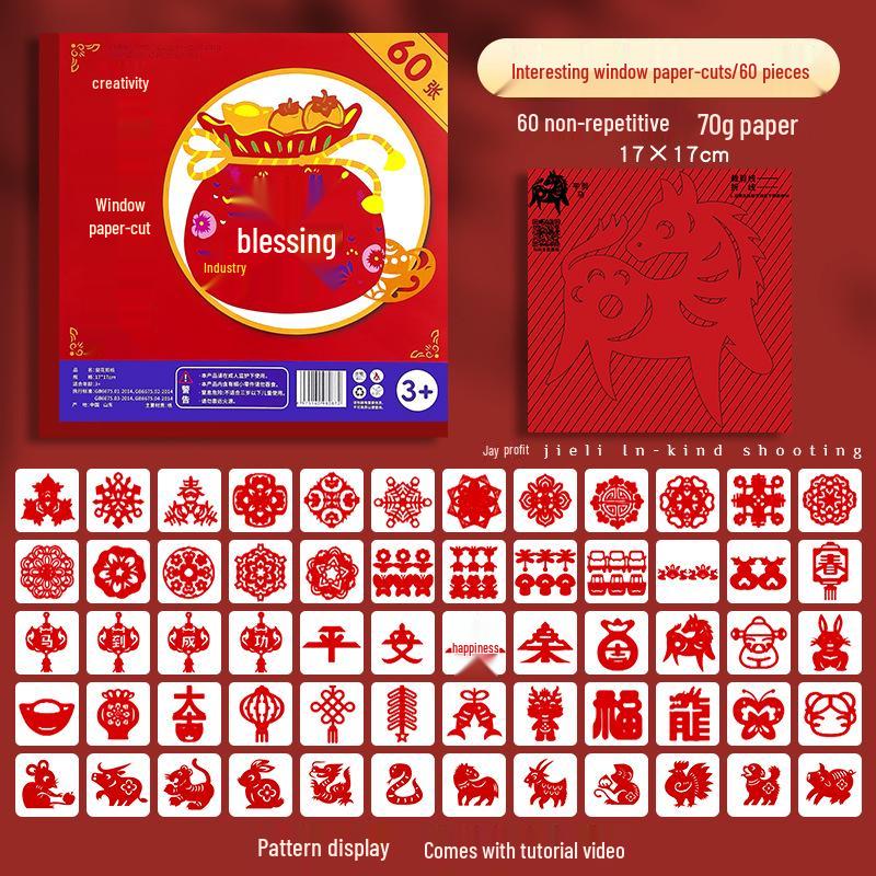 "2025 Spring Festival Chinese Paper-Cut DIY Kit for Kids – Handmade Holiday Window Decorations"
