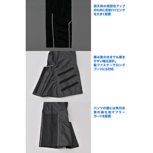 Daytona Motorcycle Rainwear Pants Only Water Pressure Resistance 20,000mm Waterproof High Performance Rainwear DR-001 Repair Product Black XL Size 482