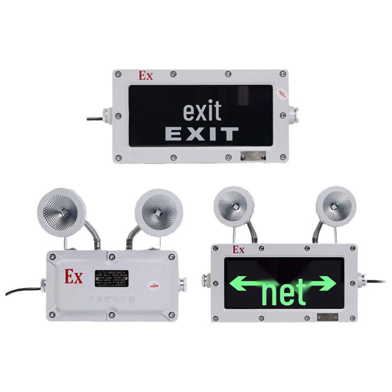 Xunhui Zhiguang Explosion-Proof LED Emergency Exit Sign Light 305x165mm