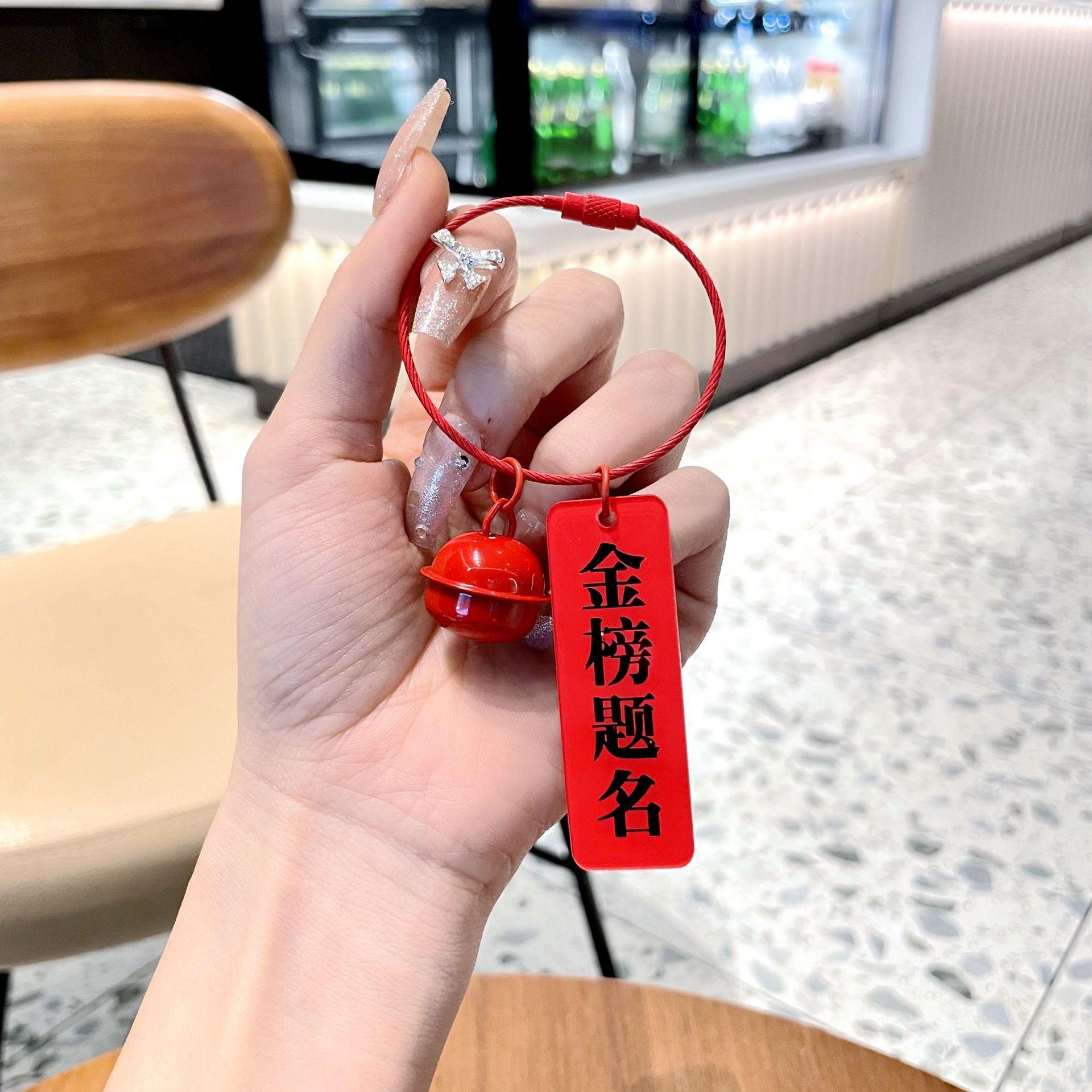 

Creative Text Acrylic Word Tag Keychain Women S Schoolbag Pendant College Entrance Examination Gold List Title Koi Student Gift