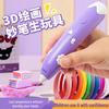 Low-Temperature 3D Doodle Pen for Kids - Safe, Creative, DIY Toy Set