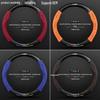 Tesla Model 3 Ultra-Thin Suede Carbon Fiber Steering Wheel Cover