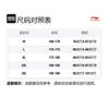 Li Ning Sports Shorts Unisex Black AAPR505-1