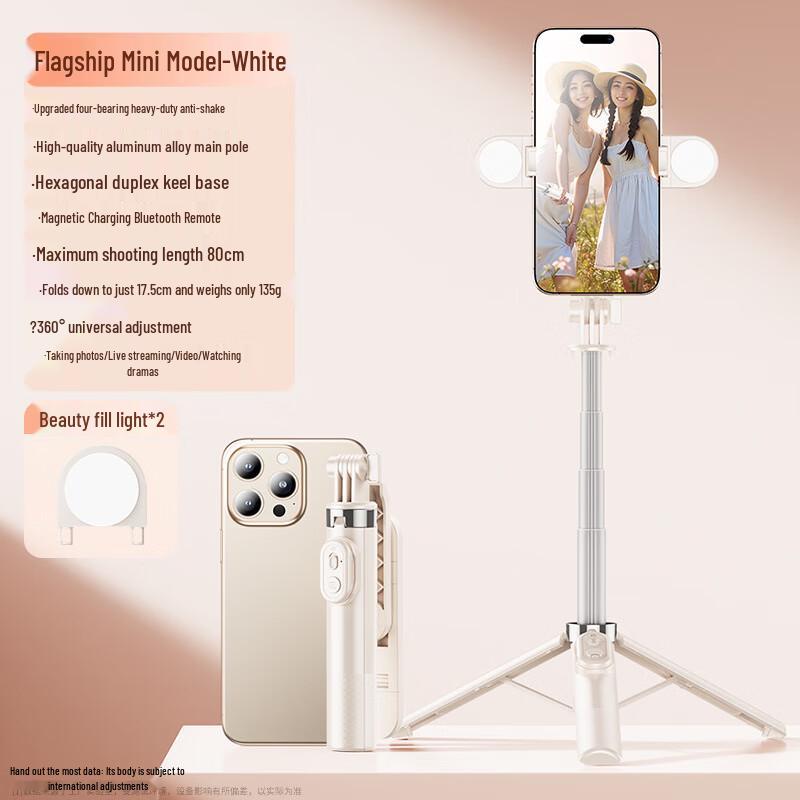 

Lilang Bluetooth Selfie Stick Tripod with Dual Fill Light