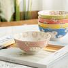 Ruhan Cartoon Zodiac Ceramic Bowl