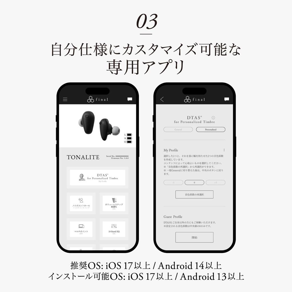 final TONALITE Bluetooth Wireless Earphones, Noise Cancelling, Multi-Point, Black, with DTAS Personalization Technology