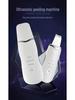 Rechargeable Ultrasonic Blackhead Remover & Facial Skin Scraper