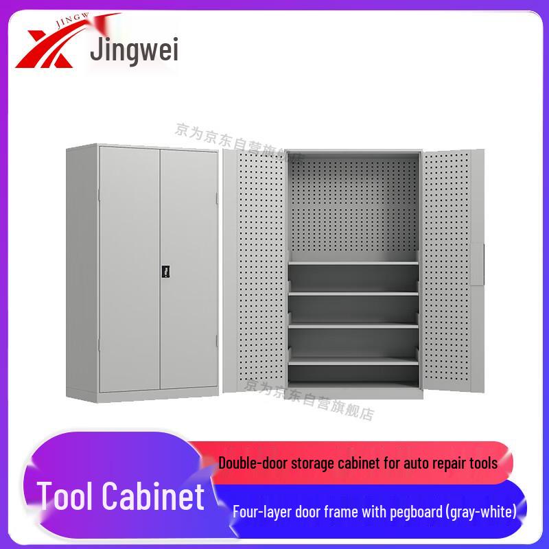 Jingwei Heavy-Duty Double-Door Tool Storage Cabinet