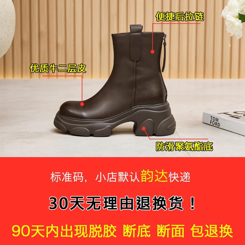 Fashion cowhide thick heel thick sole round head short boots women's 2025 autumn and winter new brown retro versatile and thin Martin boots