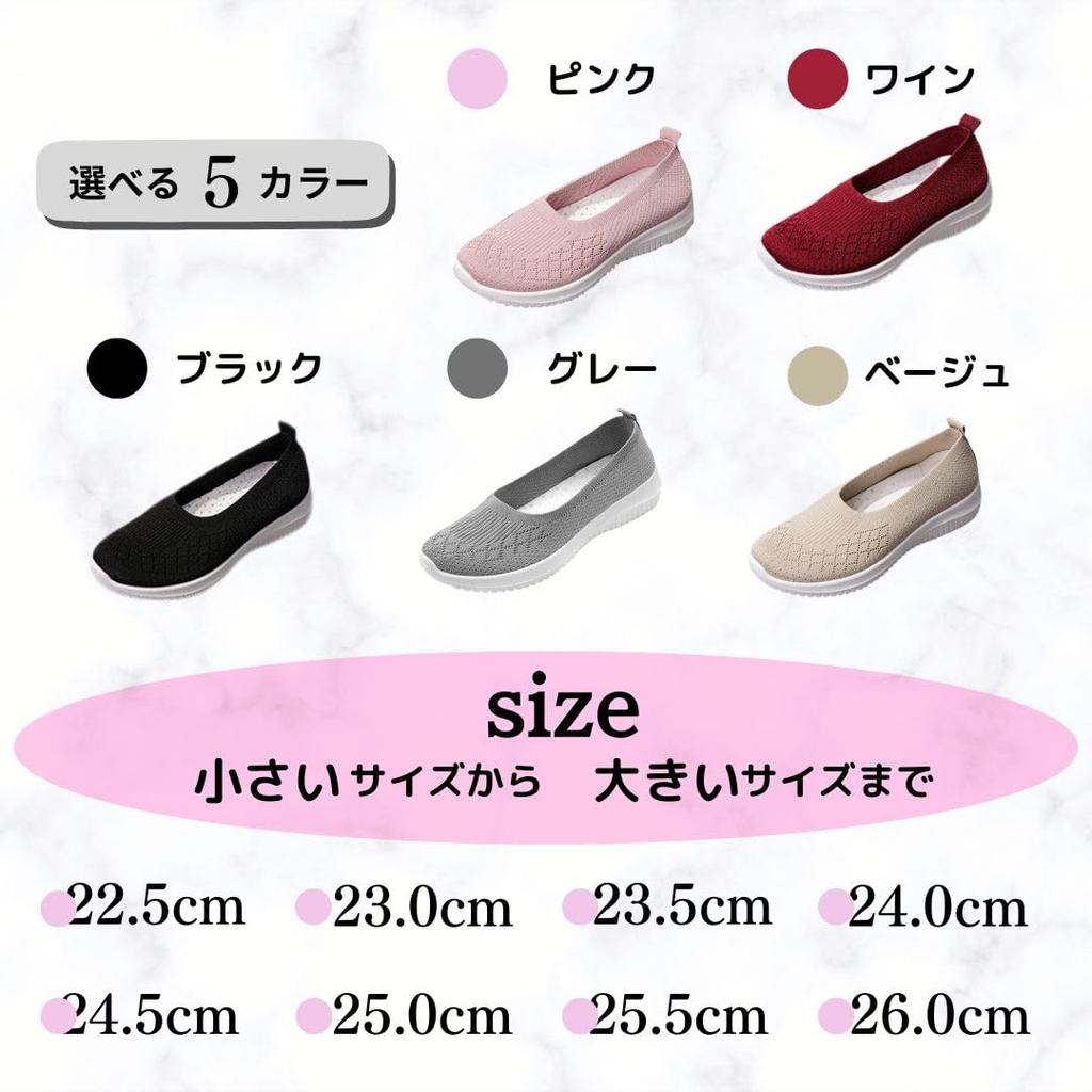 DeerLuxe Breathable Knit Mesh Casual Women's Sneakers, Slip-Ons (E. Wine, 23.0 Cm)