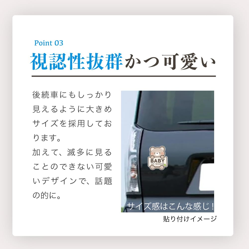 Baby in Car Magnet, Baby on Board, Baby Incar/Kid's Incar/Kid's Incar/Riding, Car Magnet, Stylish, Cute, Baby Shower, Gift, Baby Incar/Bear-chan