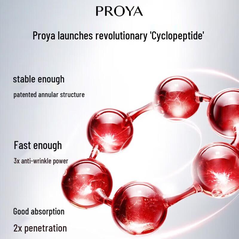 Proya Anti-Aging Firming Light Cream