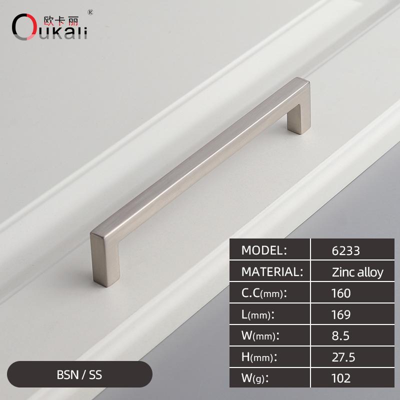 Oukali American Style Square Black Polish Chrome 128Mm 160Mm Furniture Gold Cabinet Handles Pull