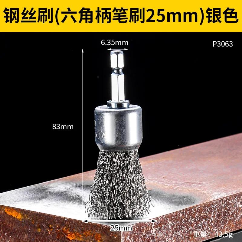 Wire Brush Cup For Angle Grinder 100 Type Small Thickened Rust Removal Paint Stripper Wheel