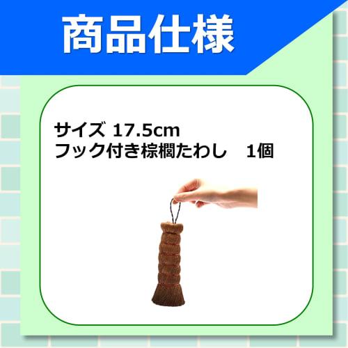 Palm Scrub Brush, Kitchen Brush, Palm Grip Scrubber, Brush for Cleaning Frying Pans, Pots, and Woks, Natural Materials, Easy-to-Grip Brush with String