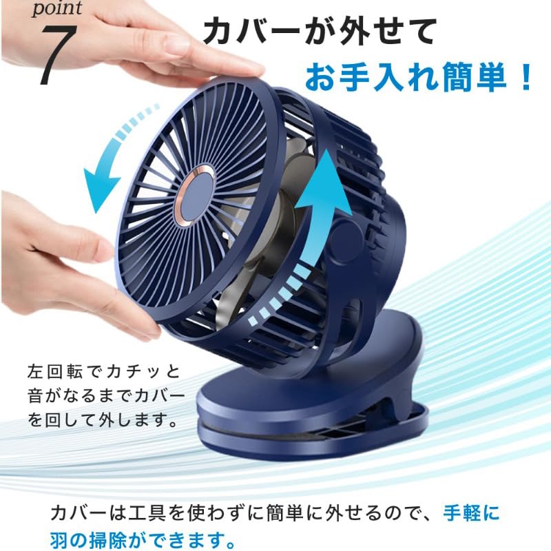 USB Desk Desktop DC Fan Rhythm Heatstroke Outdoor Clip-on Fan, 10000mAh, Wall-Mounted, Fan, Rechargeable, Motor, Handy, Compact, Clip-on, Mini, Quiet,