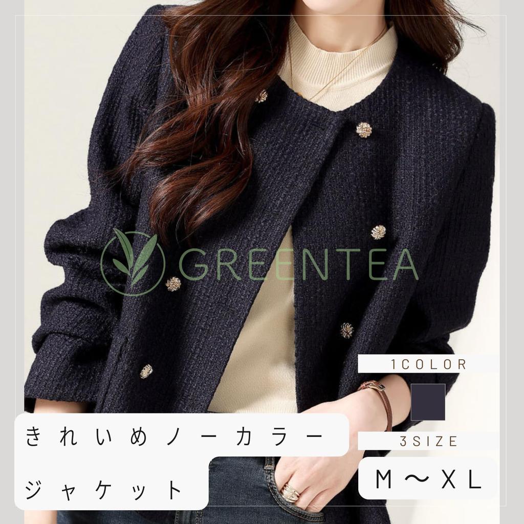 Veste Col Mao Taille L Thé Vert, Vêtement d'extérieur, Formel, Coréen, Décontracté, Quotidien, Printemps, Remise de diplômes, Mignon, Maman, Formel, Marine,