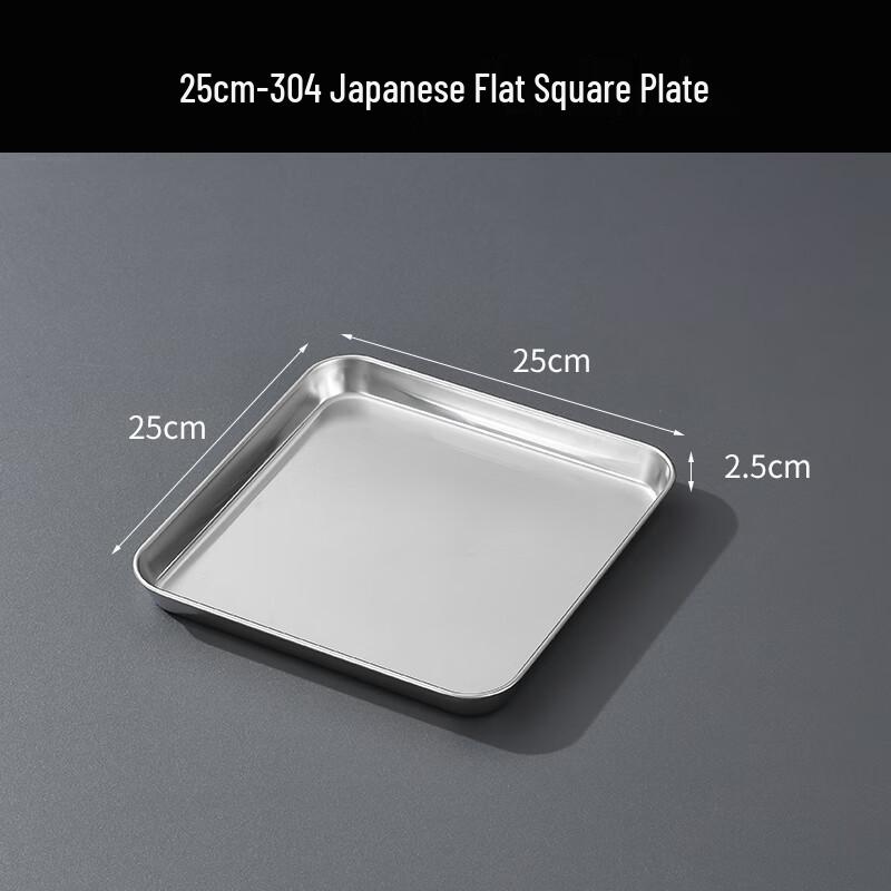 Youde 304 Stainless Steel Square Serving Trays