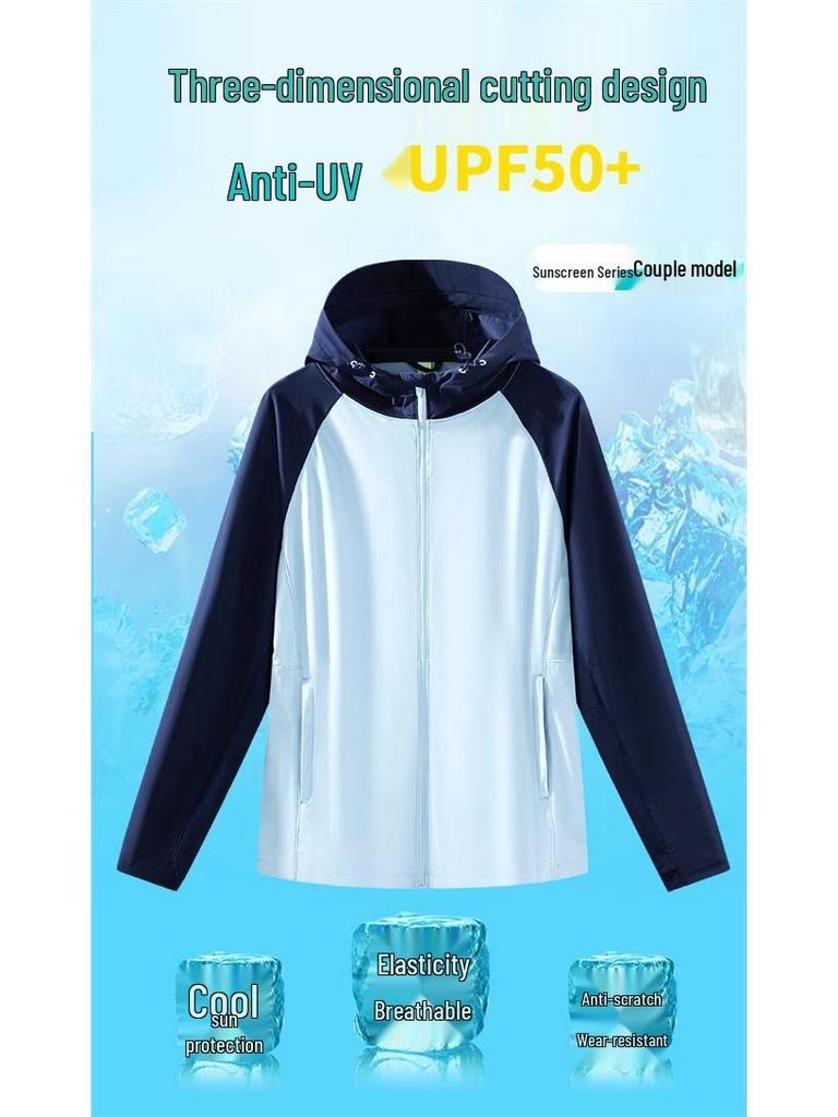 Ice Silk UV Protection Cardigan: Men's/Women's Lightweight UPF50+ Summer Cover-up