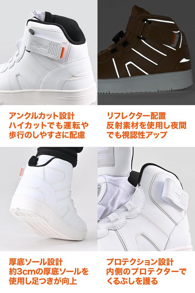 Daytona Waterproof Riding Solid Size D-WP DS-501 High-Cut Shoes, White, 27.0cm (61602)