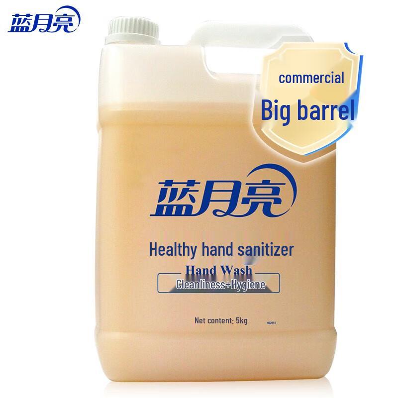 Blue Moon Gentle Disinfecting Hand Wash Refill, 2 x 5kg