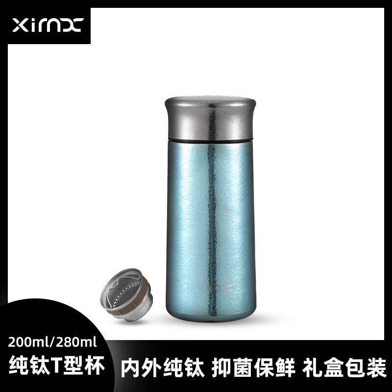 XiMe Pure Titanium Double-Layer Insulated Tea/Water Cup