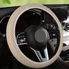 No Inner Ring Ice Silk Elastic Car Steering Wheel Cover Breathable Comfortable All-Season Grip Cover