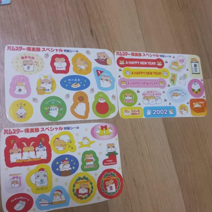 

Hamster Club Classic Sticker In A Batch Of 3