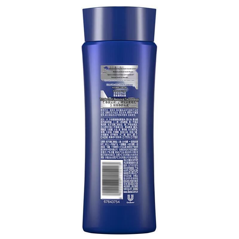 Clear Men Deep Clean Anti-Dandruff Shampoo
