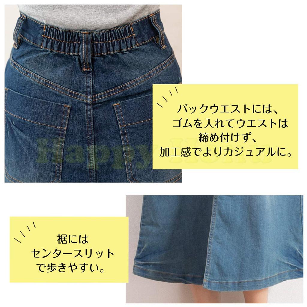 Happy Honu Long Skirt Stretch Denim Elastic Waist Long Pockets Plus Size 4L Navy (Beautiful Silhouette) A-Line