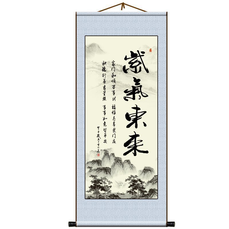 Scroll Hanging Painting School Classroom Calligraphy Study Living Room Entrance Decoration Painting