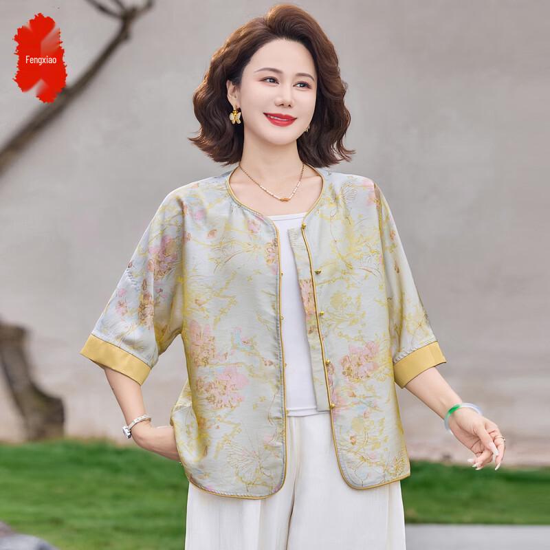 

Women s Chinese Style Floral V-Neck Cardigan Top 3XL