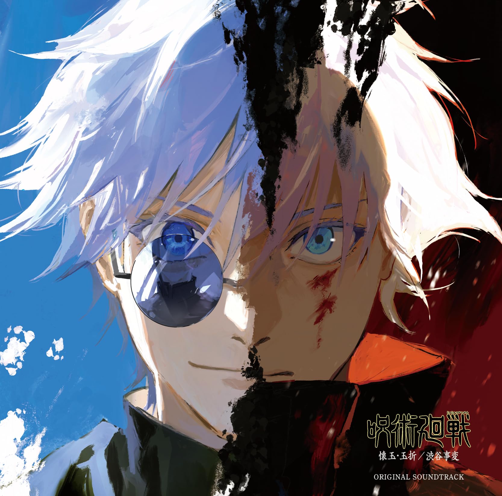 

“Jujutsu Kaisen Kaidama/Tamaori/Shibuya Jihen” Original Soundtrack