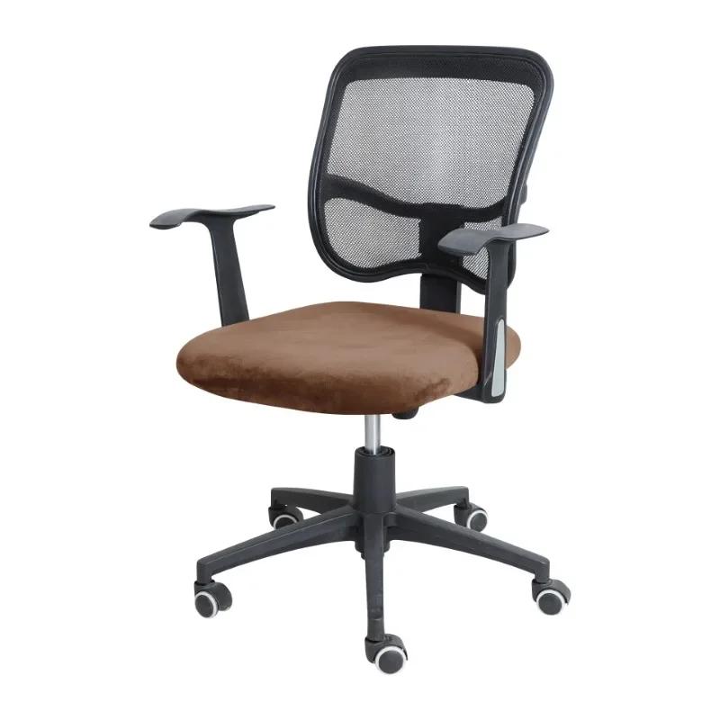 Spandex Office Chair Seat Cover Stretch Solid Color Armchair Seat Cover Removable Dust Washable Cover Home Furnishing decoration