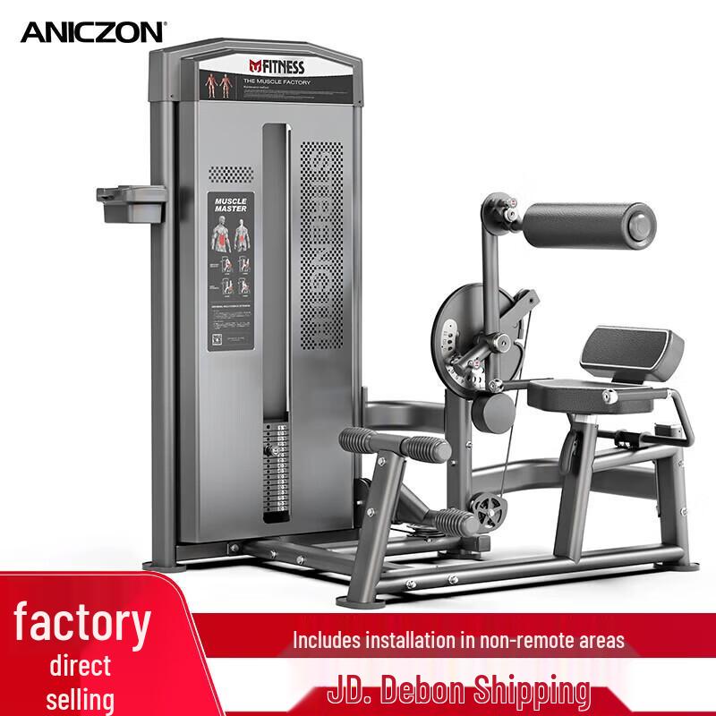 Yimai Professional Strength Training Equipment