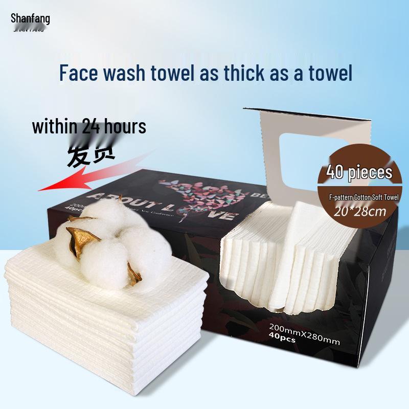 Shan Fang Large Disposable Cotton Facial Cleansing Wipes - 20*28cm, Beauty Salon Soft Pull-out Cleansing Wipes. 20*28cm белый