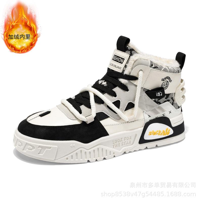 

New mid-top velvet thickened cold-proof and warm cotton shoes, light and comfortable soft-soled cushioning casual board shoes 39