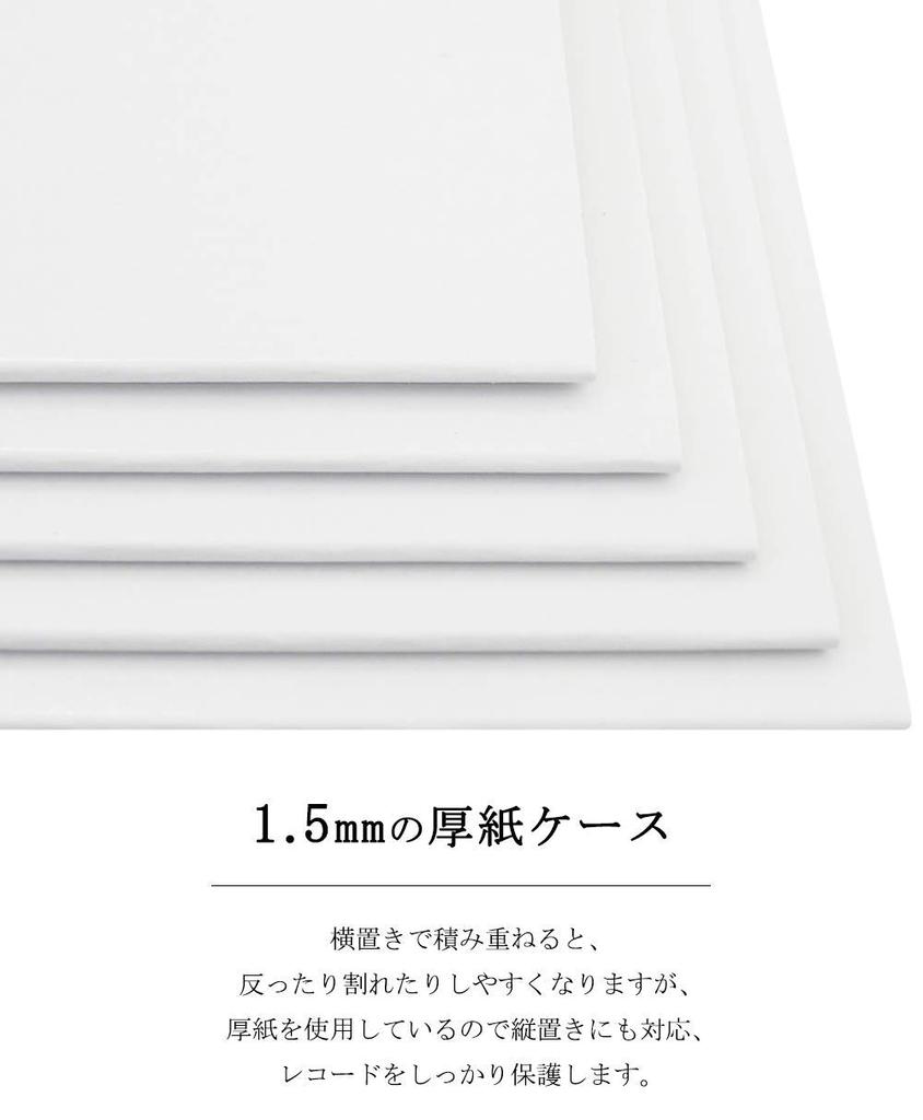 Paper Entrance Record Cardboard Paper Protective Cases for 100 55048 Sleeves, Jackets, Bags, 7-inch EPs, Count,