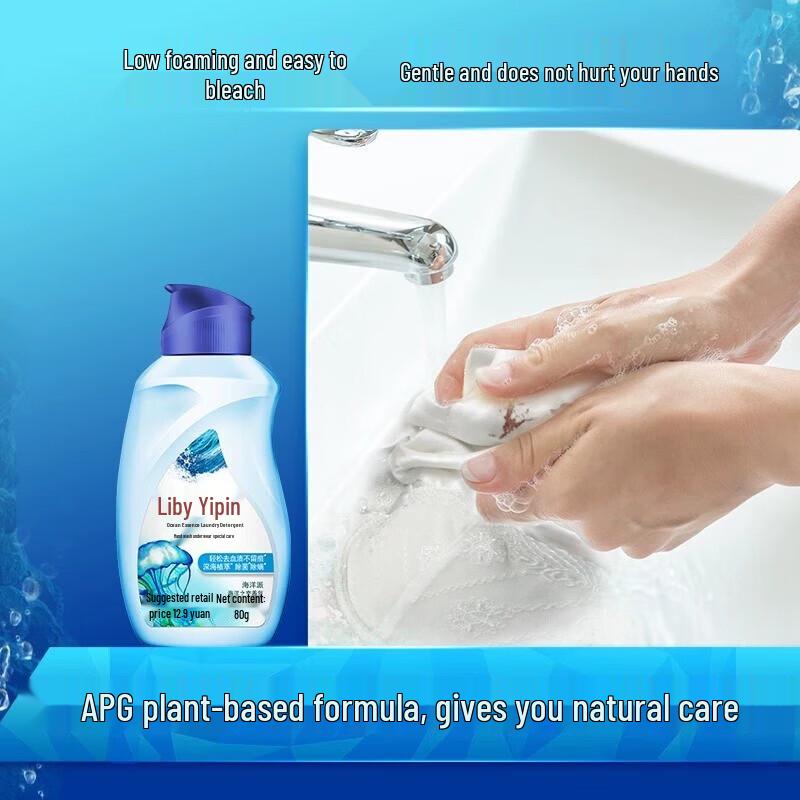 Shuke Gum Care Toothbrush & Liby Laundry Detergent Bundle