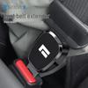Ji Yue 01 Seat Belt Decorative Bayonet Extension Insert