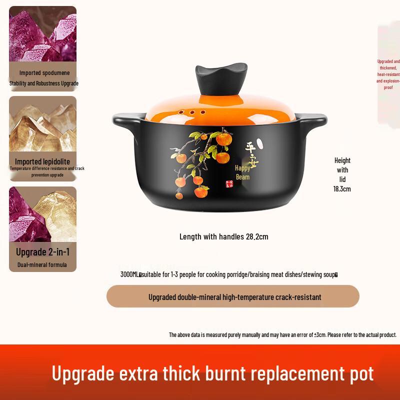 

Korean Clay Casserole Pot