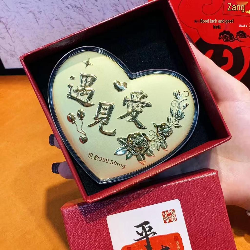 Gold 999 Pure Gold Heart-Shaped Qixi Festival Cake - Valentine's Day Gift "Love 520" for Your Princess.