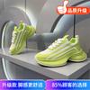 Scarpe Nuove primavera senior casual scarpe sportive antiscivolo e resistenti all'usura Scarpe da corsa Forrest Gump