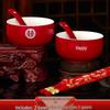 Wedding Red Tea Set: Pair of Happy Bowls, Chopsticks, Tea Cups, and Toasting Collection