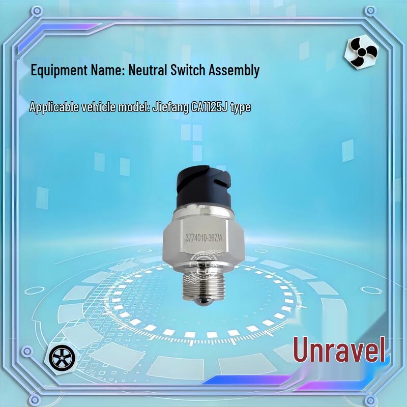 FAW Jiefang CA1125J Neutral Switch
