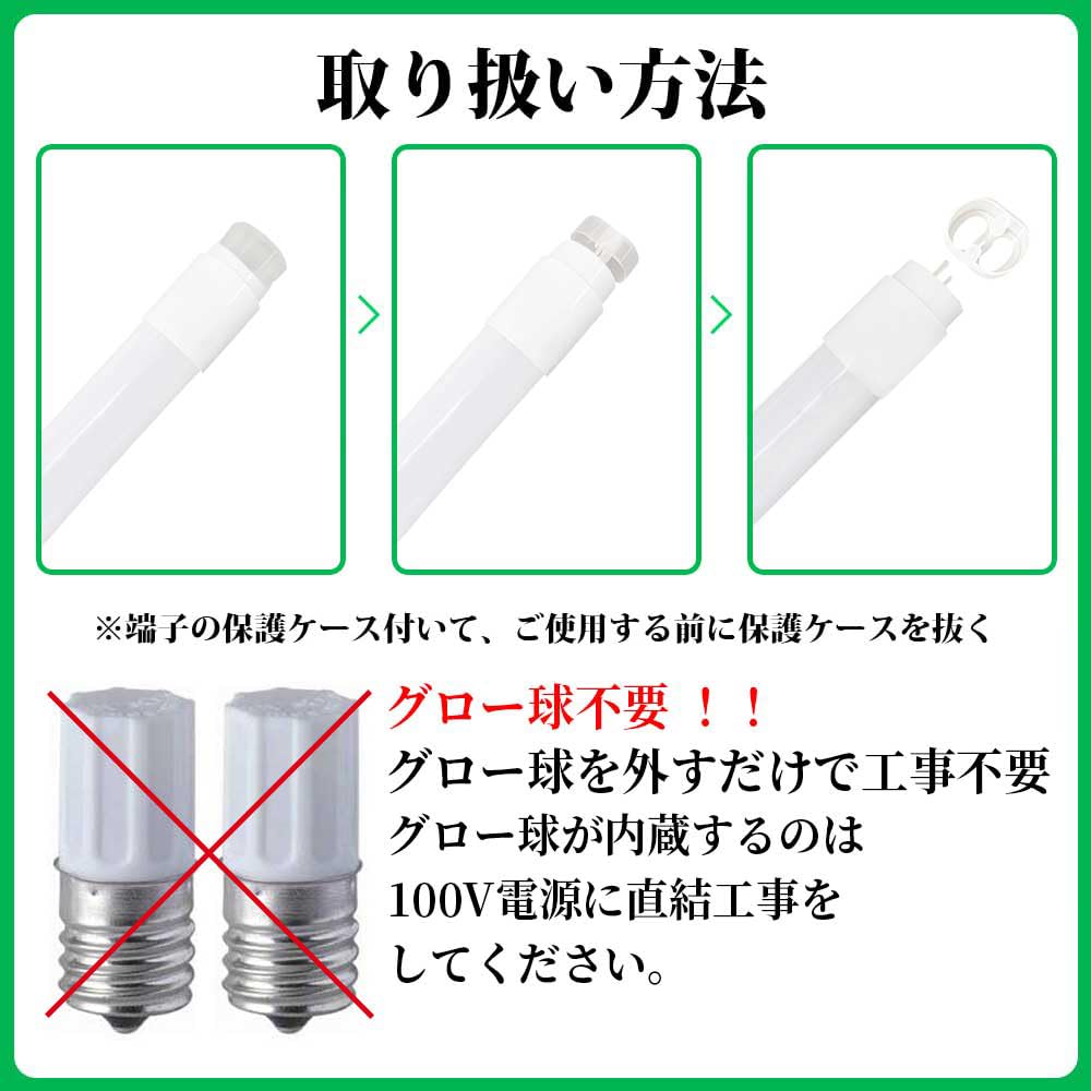 10W Fluorescent Light Bulb, 33cm, LED Fluorescent Light Bulb, 10W, G13 T8 Base, 5500K Daylight White, 660LM Total Luminous Flux, Energy-Saving, 4