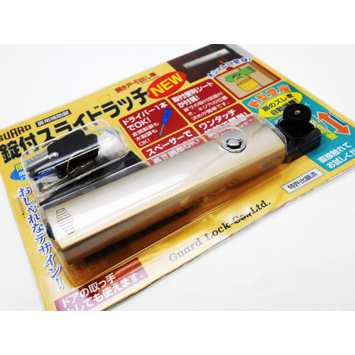 Guard Lock Auxiliary Lock for Doors, Slide Latch with Lock for Swing and Sliding Doors NEW